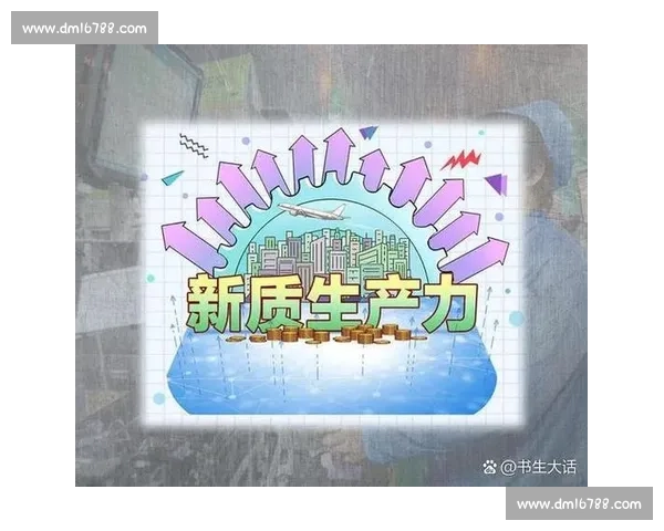 以信息共享为核心推动协同创新与高效治理的新路径探索实践与思考