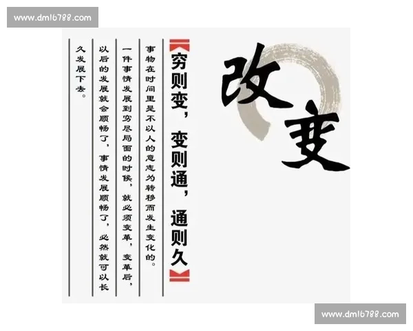 时代更替与社会变迁的交织探讨:从传统到现代的过渡与挑战 时代更替与社会变迁的交织探讨:从传统到现代的过渡与挑战