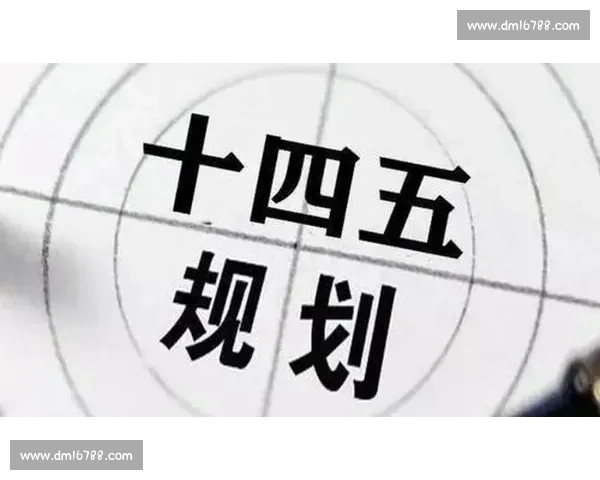 新时代背景下城市足球规划与青训体系建设路径探索创新发展战略研究